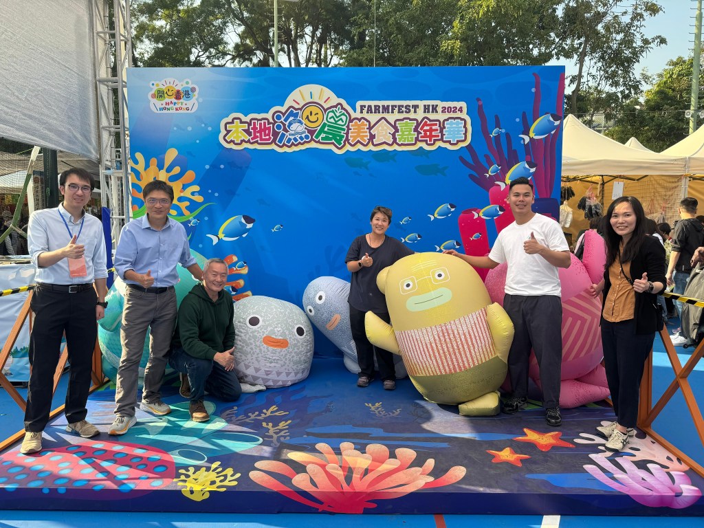 2024本地漁農美食嘉年華