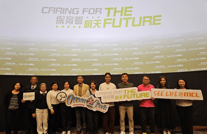 保育看明天(第四場)