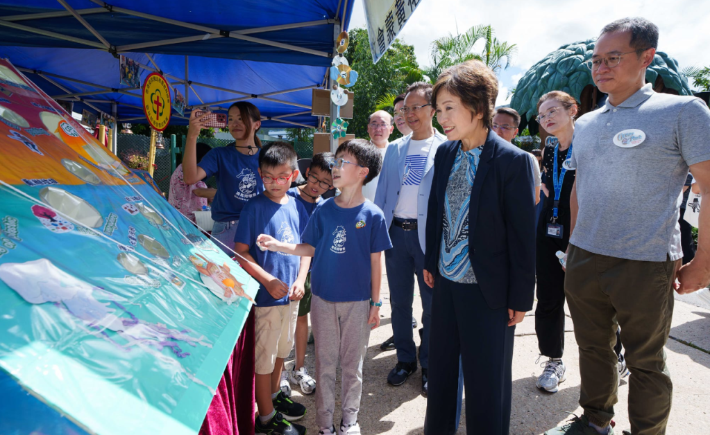 海洋公園保育嘉年華