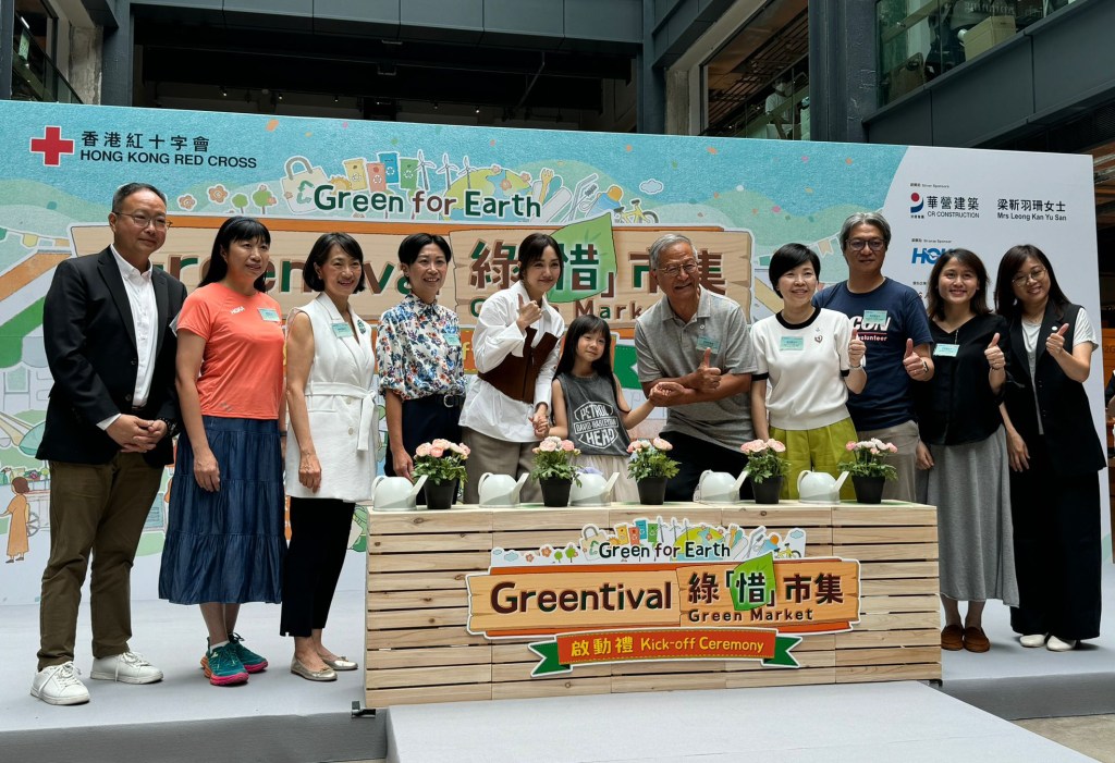 「Greentival 綠『惜』市集」x「食本地鮮」