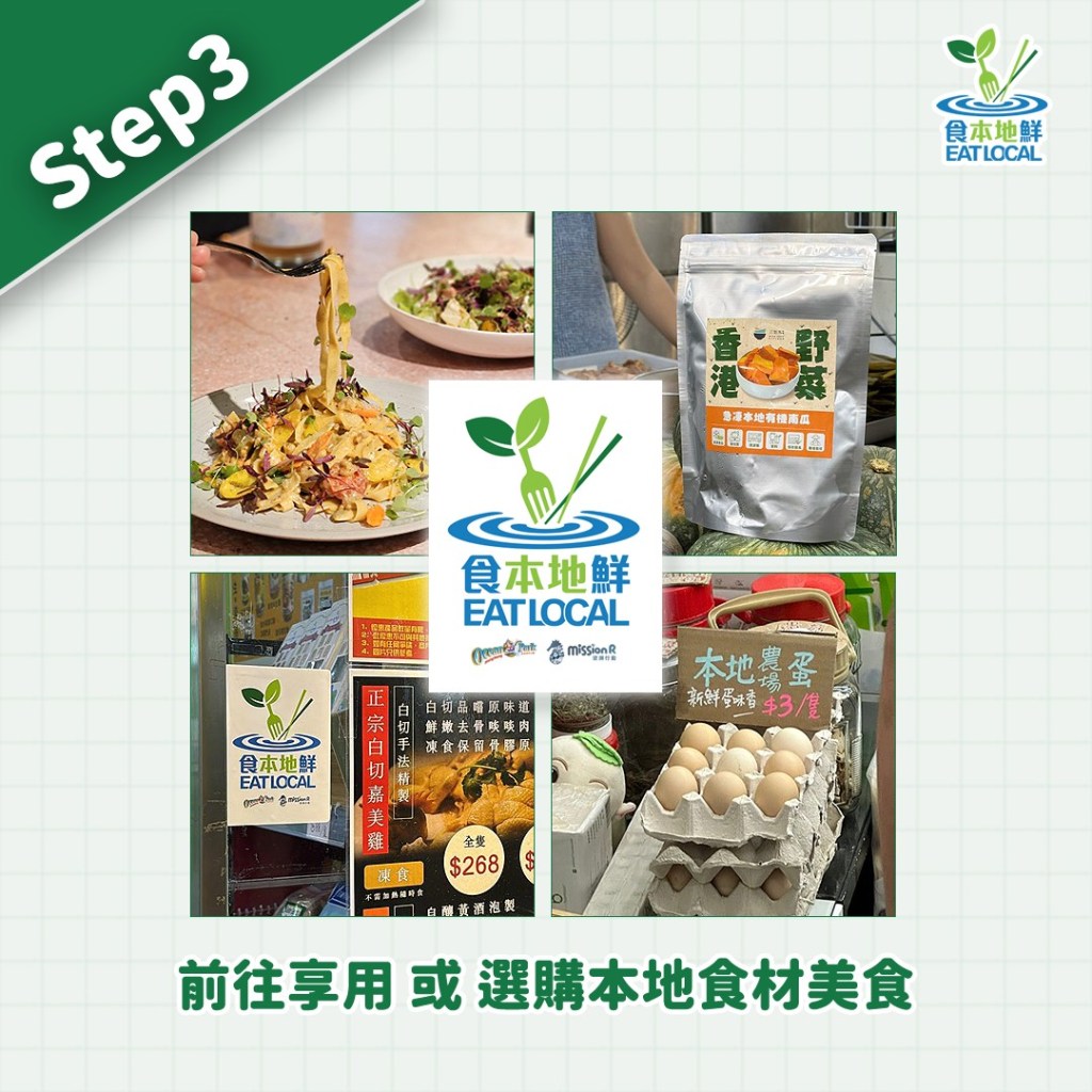 Go and enjoy or purchase local ingredient delicacies.