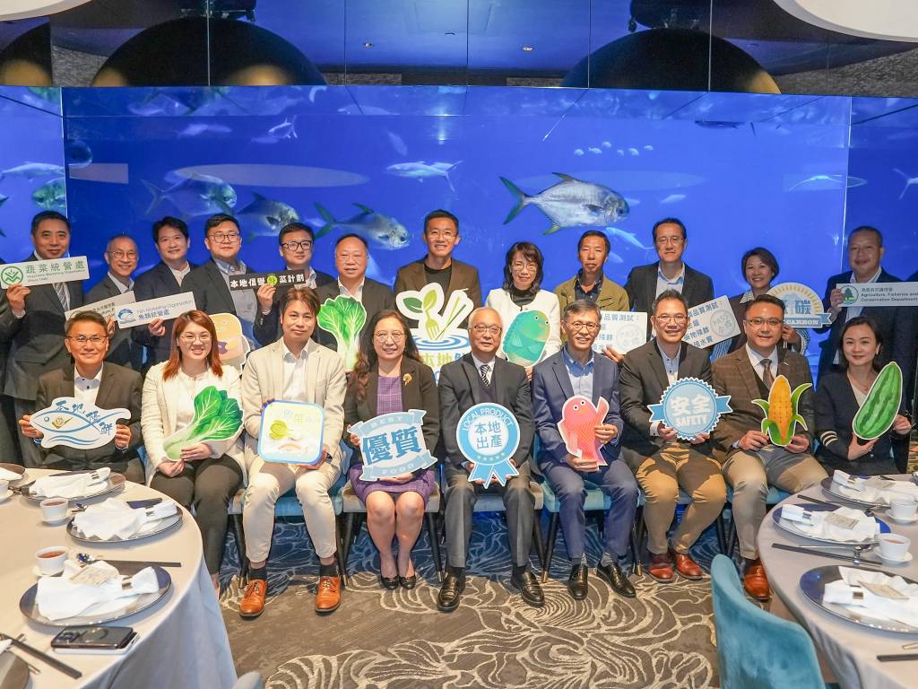 本地漁農產品嘗鮮宴